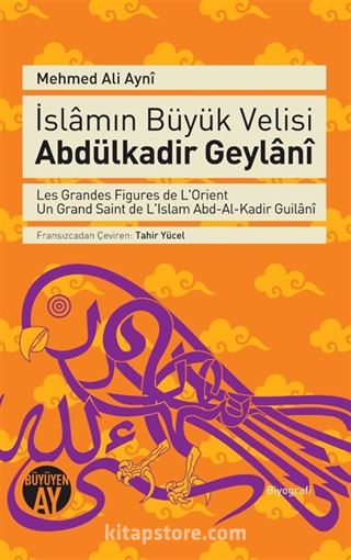 İslamın Büyük Velisi Abdülkadir Geylani