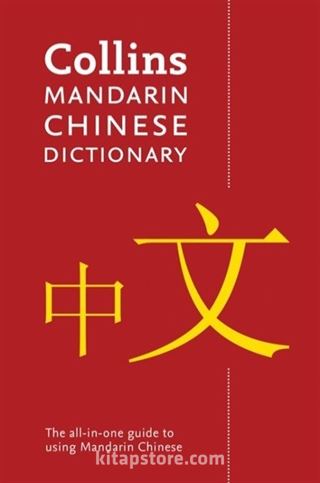 Collins Mandarin Chinese Dictionary (4th Ed)