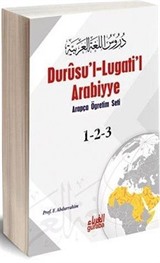 Durusu'l-Lugati'l Arabiyye Arapça Öğretim Seti (1-2-3 Tek Kitapta) (Karton Kapak)