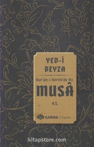 Yed-i Beyza Kur'an-ı Kerim'de Hz. Musa (a.s.)