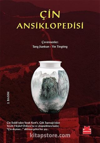 Çin Ansiklopedisi