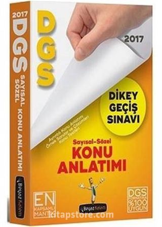 2017 DGS Sayısal-Sözel Konu Anlatımı