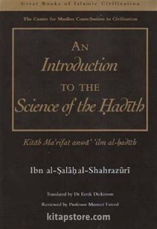 An Introduction to the Acience of Hadith