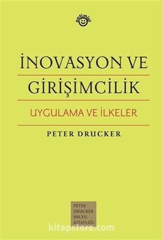 İnovasyon ve Girişimcilik