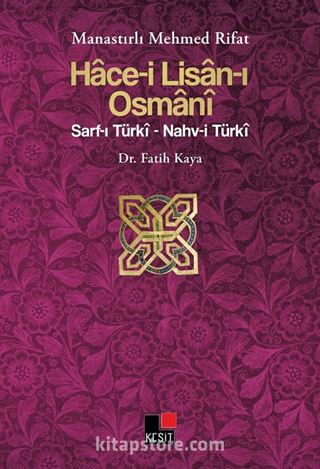 Hace-i Lisan-ı Osmani