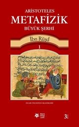 Aristoteles Metafizik Büyük Şerhi 1 (Ciltli)