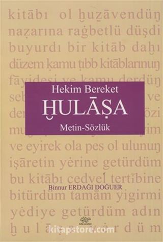 Hulasa (Metin-Sözlük)