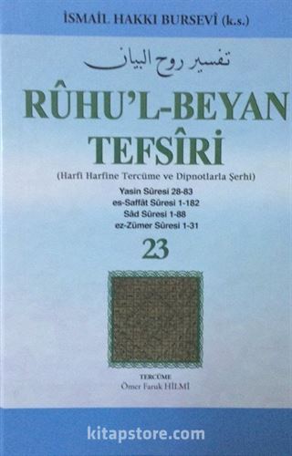 Ruhu'l-Beyan Tefsiri 23. Cüz (Harfi Harfine Tercüme ve Dipnotlarla Şerhi) (Yasin-Es-Saffat-Sad-Zümer)