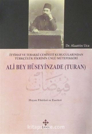 Ali Bey Hüseyinzade (Turan)