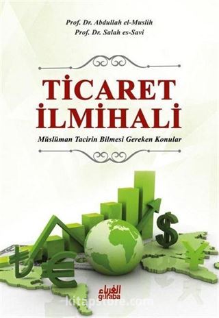 Ticaret İlmihali