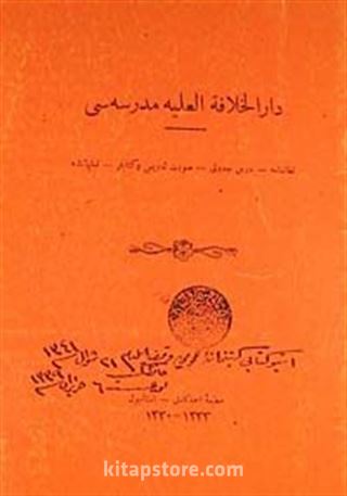 Daru'l Hilafet-i aliye Medresesi İle Taşra Medarisi Hakkında Nizamname