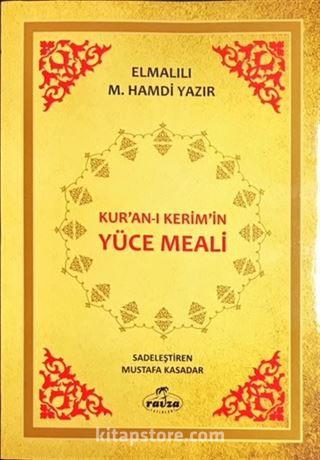 Kur'an-ı Kerim'in Yüce Meali (1. Hamur)