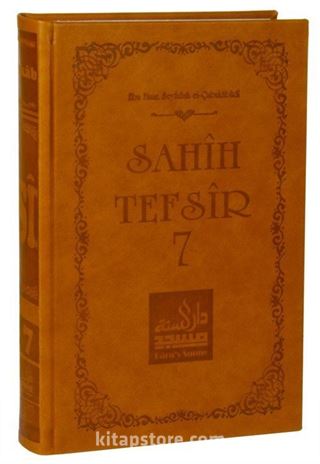 Sahih Tefsir Cilt 7- Kur'an-ı Kerim Tefsiri (Termo Cilt)