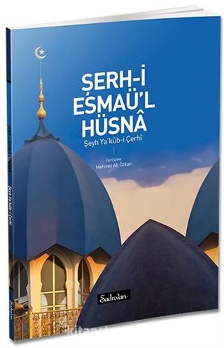 Şerh-i Esmaül Hüsna