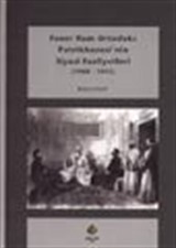 Fener Rum Ortodoks Patrikhanesi'nin Siyasi Faaliyetleri (1908-1923)