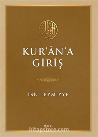 Kur'an'a Giriş