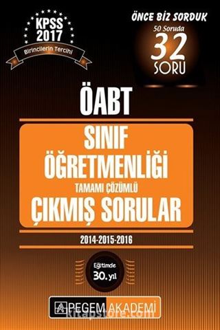 2017 KPSS ÖABT Sınıf Öğretmenliği Tamamı Çözümlü Çıkmış Sorular