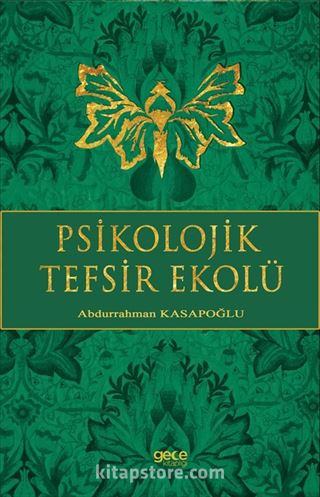 Psikolojik Tefsir Ekolü