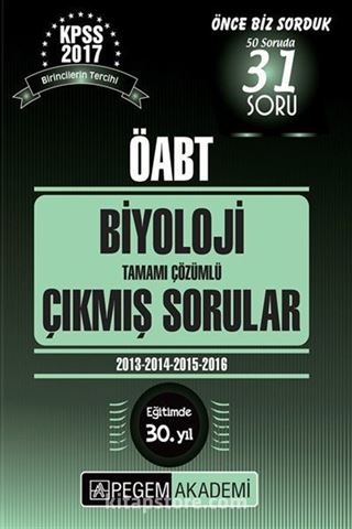 2017 KPSS ÖABT Biyoloji Tamamı Çözümlü Çıkmış Sorular