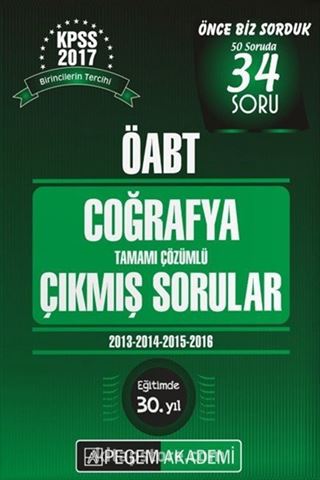 2017 KPSS ÖABT Coğrafya Tamamı Çözümlü Çıkmış Sorular