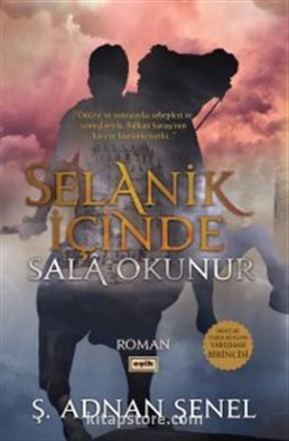 Selanik İçinde Sala Okunur