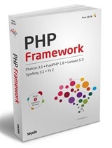 PHP Framework