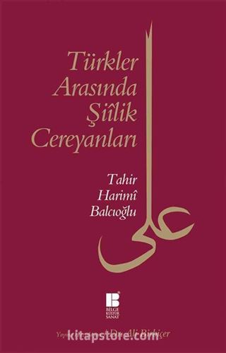 Türkler Arasında Şiilik Cereyanları