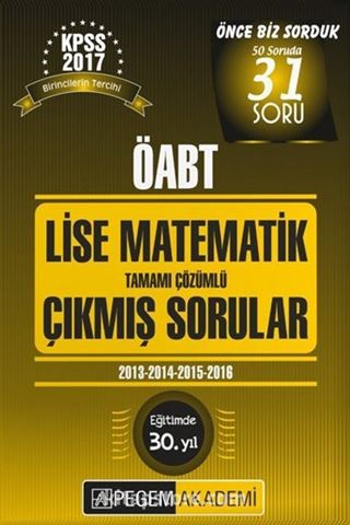 2017 KPSS ÖABT Lise Matematik Tamamı Çözümlü Çıkmış Sorular