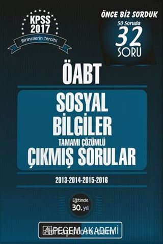 2017 KPSS ÖABT Sosyal Bilgiler Tamamı Çözümlü Çıkmış Sorular