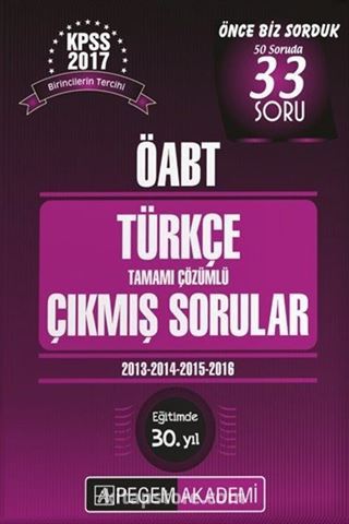 2017 KPSS ÖABT Türkçe Tamamı Çözümlü Çıkmış Sorular