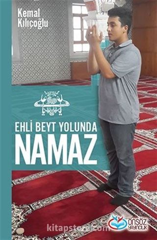 Ehli Beyt Yolunda Namaz