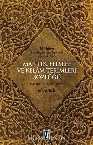 Mantık, Felsefe ve Kelam Terimleri Sözlüğü