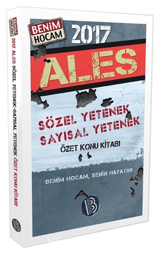 2017 ALES Sözel Yetenek Sayısal Yetenek Özet Konu Kitabı