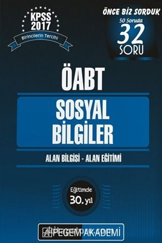 2017 KPSS ÖABT Sosyal Bilgiler Konu Anlatımlı Modüler Set