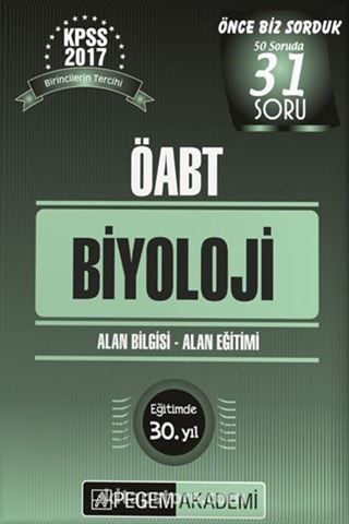 2017 KPSS ÖABT Biyoloji Konu Anlatımlı (Alan Bilgisi - Alan Eğitimi)