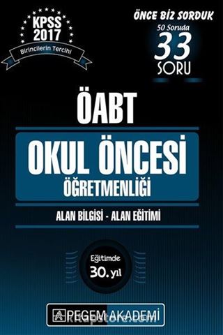 2017 KPSS ÖABT Okul Öncesi Öğretmenliği Konu Anlatımlı