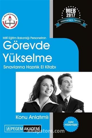 2017 Milli Eğitim Bakanlığı Personelinin Görevde Yükselme Sınavlarına Hazırlık El Kitabı Konu Anlatımlı