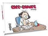 Emre ile Emare