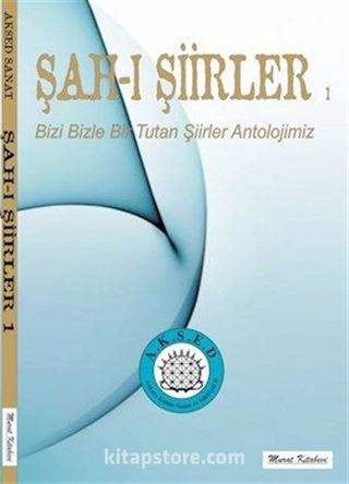 Şah-ı Şiirler 1