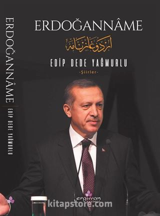 Erdoğanname