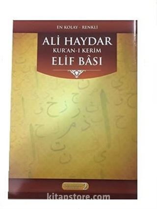 Renkli Ali Haydar Elifbası