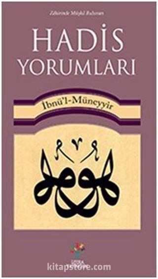 Hadis Yorumları