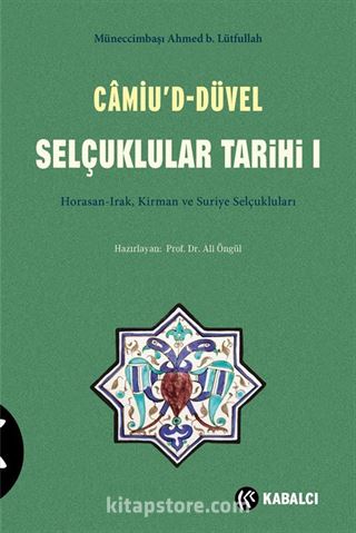 Camiu'd-Düvel Selçuklular Tarihi 1