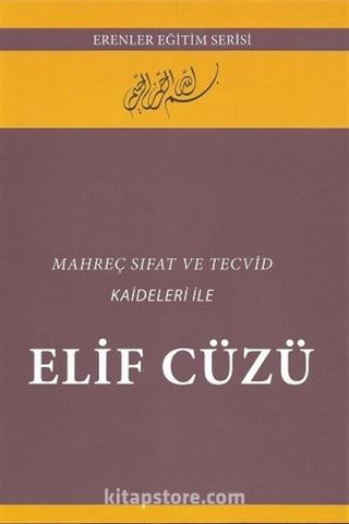 Mahreç Sıfat Ve Tecvit Kaideleri Ile Elif Cüzü