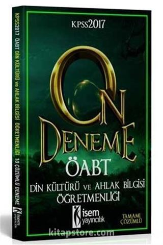 2017 KPSS ÖABT Din Kültürü ve Ahlak Bilgisi Öğretmenliği Tamamı Çözümlü 10 Deneme