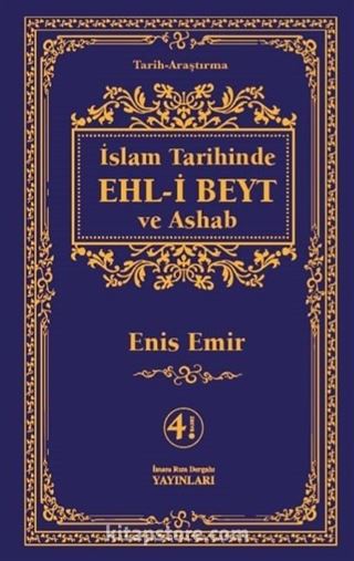 İslam Tarihinde Ehl-i Beyt ve Ashab