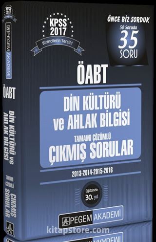 2017 KPSS ÖABT Din Kültürü ve Ahlak Bilgisi Tamamı Çözümlü Çıkmış Sorular