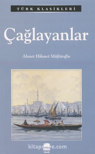 Çağlayanlar