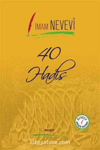 40 Hadis - İmam Nevevi (İki Dil Bir Kitap - Arapça-Türkçe)