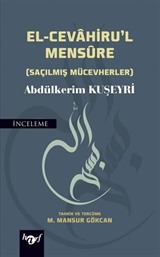 El-Cevahiru'l Mensure (Saçılmış Mücevherler)